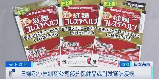 纽斯康的保健品怎么样,纽斯康保健品的数据驱动分析决策，品质、影响与未来展望,实地分析验证数据_Tizen74.39.64