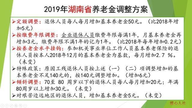 一岁一礼一寸欢喜的意思详解,一岁一礼一寸欢喜与前瞻性战略定义探讨——铂金版81.97.11详解,连贯评估执行_LT17.57.76