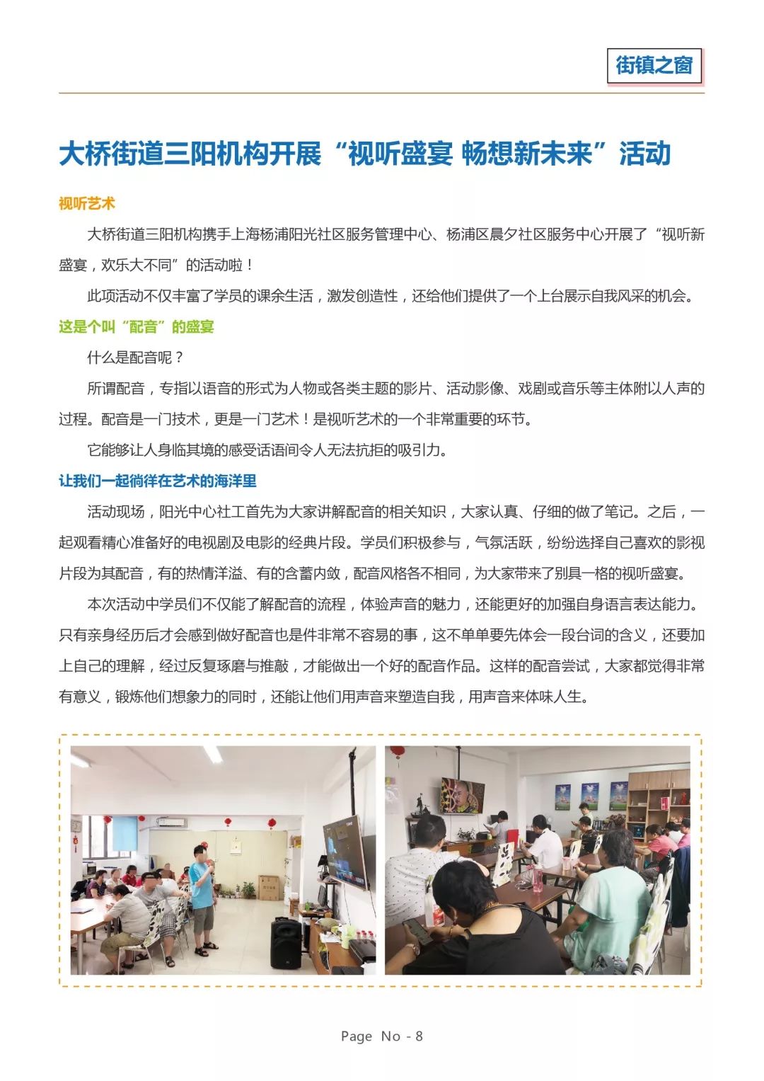 深圳义齿加工厂有哪些,深圳义齿加工厂实时更新解析说明,前沿评估解析_1440p28.162