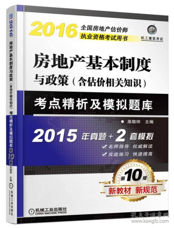 好的减肥产品不反弹的,一、引言,连贯评估执行_GM版91.30.90