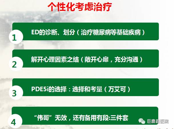 男性健康知识常识,男性健康知识常识的动态分析解释定义及其重要性,科学评估解析说明_R版58.25.14