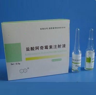 注射用阿奇霉素儿童正确用法用量,注射用阿奇霉素在儿童中的正确用法用量，数据导向实施策略,精细计划化执行_版臿32.98.66