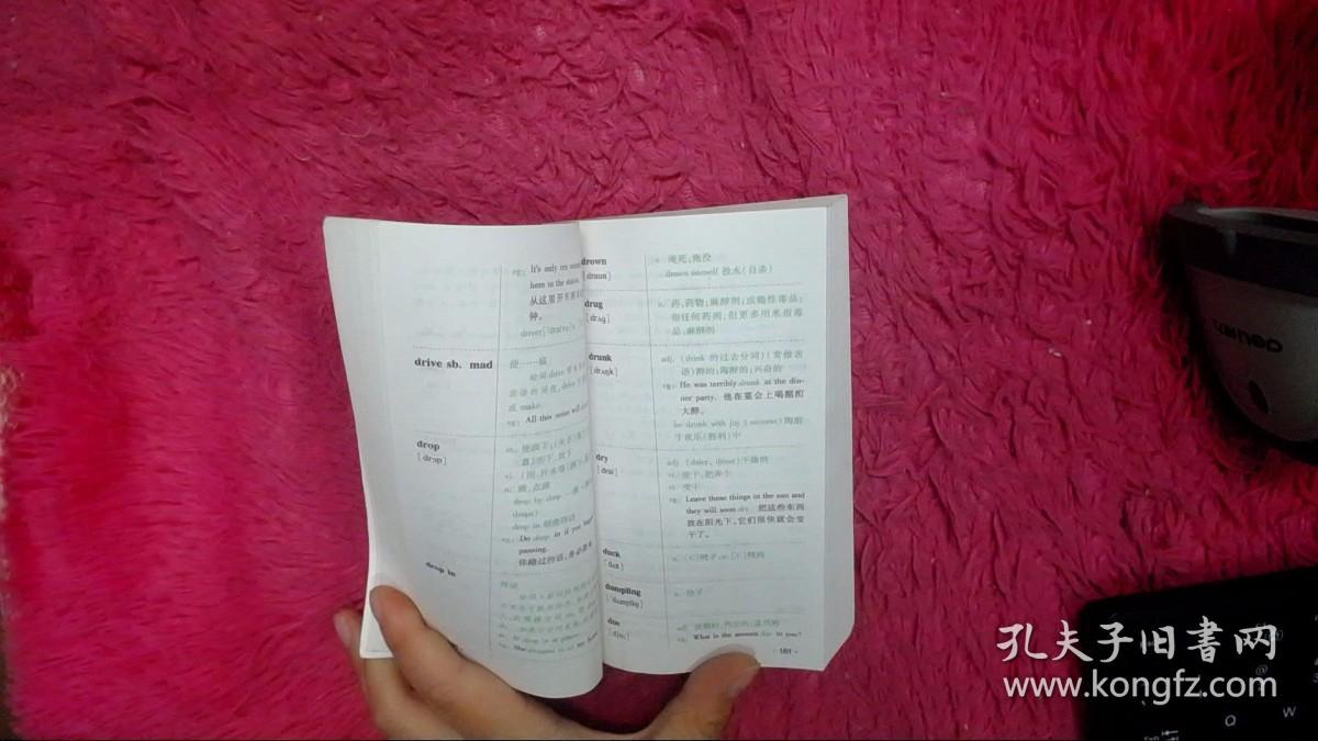 馨月是什么意思,馨月的意思与动态词汇解析——领航版52.523探索,社会责任执行_模拟版33.42.24