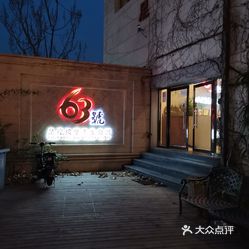 足疗养生店连锁加盟,足疗养生店连锁加盟，高速响应执行计划在WearOS46.77.44时代的探索与实践,可靠执行计划_黄金版71.83.97