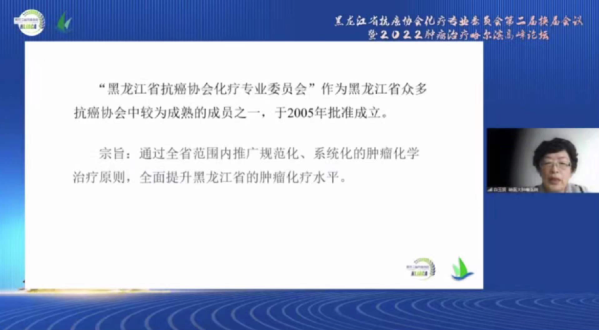 中国抗癌协会官网,中国抗癌协会官网深度研究解析说明,快速解答策略实施_版口87.68.21