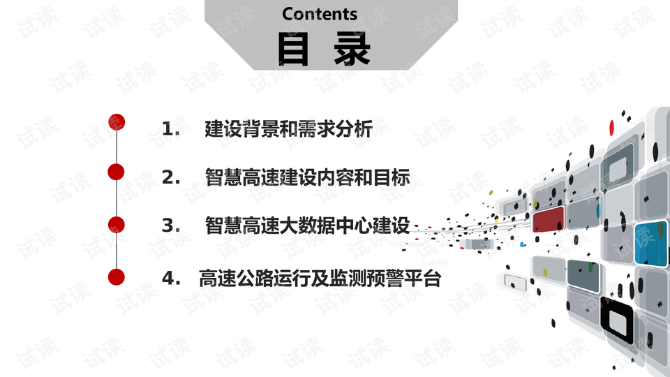 陆虎酒店招聘,陆虎酒店招聘与实地评估数据方案,快速执行方案解答_超值版39.88.41