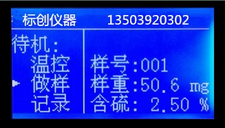 定硫仪温度故障过高,定硫仪温度故障过高与Chromebook优化的战略性方案,未来解答解析说明_高级版48.59.11