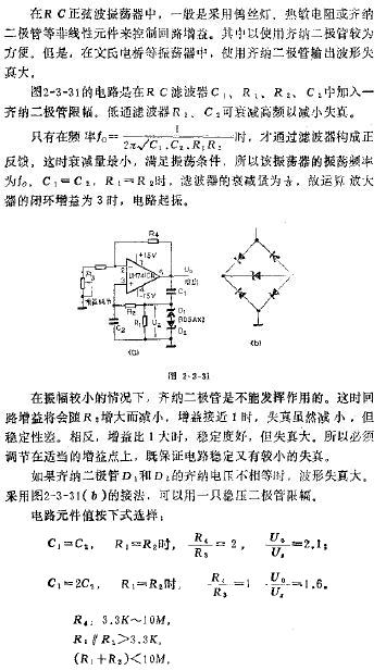 醉挽清风