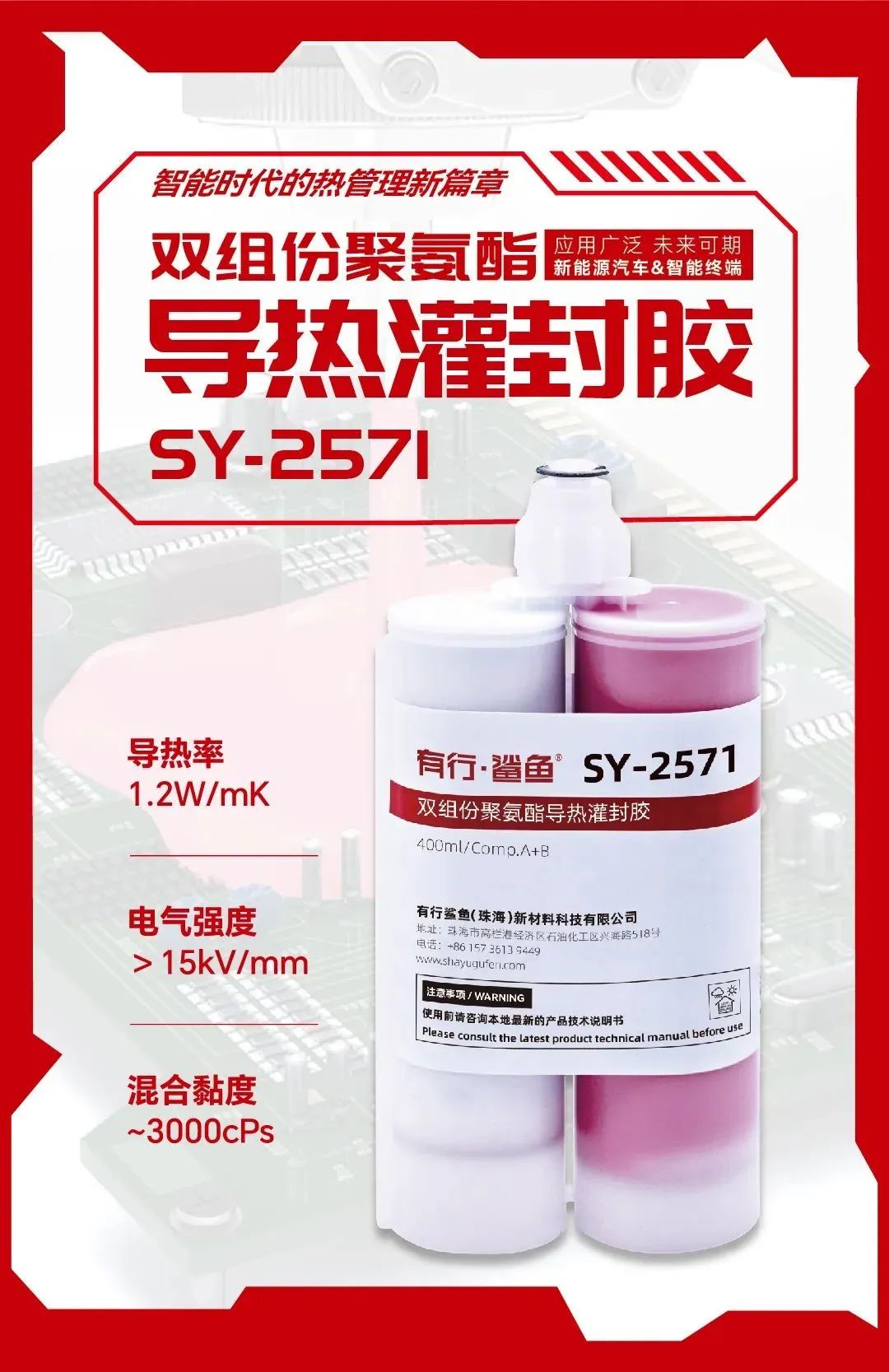 不用胶水和剃须泡,最新解答方案，探索无胶水和剃须泡的新奇世界,实地设计评估解析_专属版74.56.17