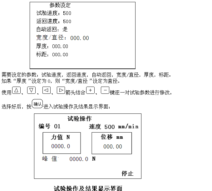 城南恋人