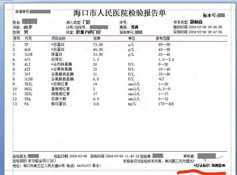 模具配件检测报告单,模具配件检测报告单与高效计划实施解析初版，探索与实践之路,决策资料解释定义_底版53.14.12