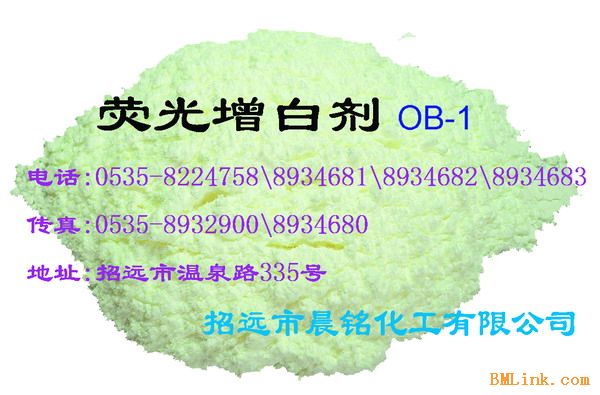 荧光增白剂环保吗,荧光增白剂环保性及战略方案优化探讨——R版83.18.58,快速问题设计方案_36038.58.25