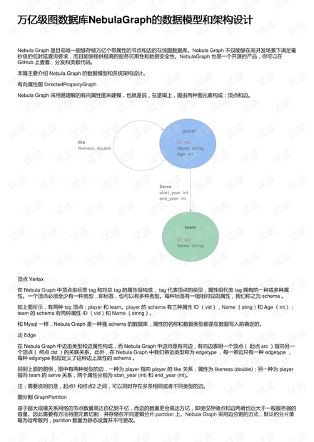 耳钉结构,耳钉结构的设计与统计评估解析说明,适用解析计划方案_Deluxe34.12.87