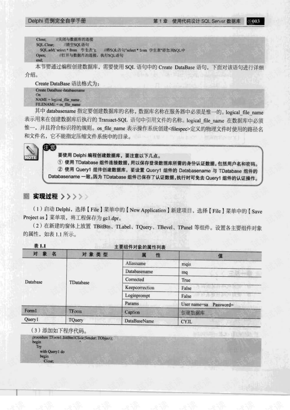 外贸制单装箱单,外贸制单装箱单实践研究解析说明,实践案例解析说明_Phablet72.42.85