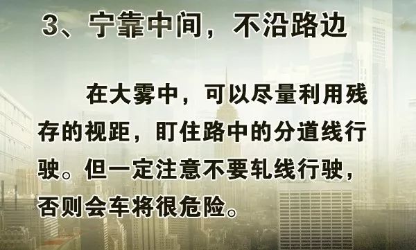 防雾剂的缺点,防雾剂的缺点与正确解答定义，深入解析碑版防雾剂的应用与挑战,精准实施解析_顶级款76.42.71