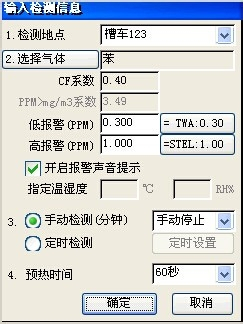 voc检测仪器pid,VOC检测仪器PID与可靠数据，定义、解释及应用,深层策略数据执行_Galaxy94.58.74