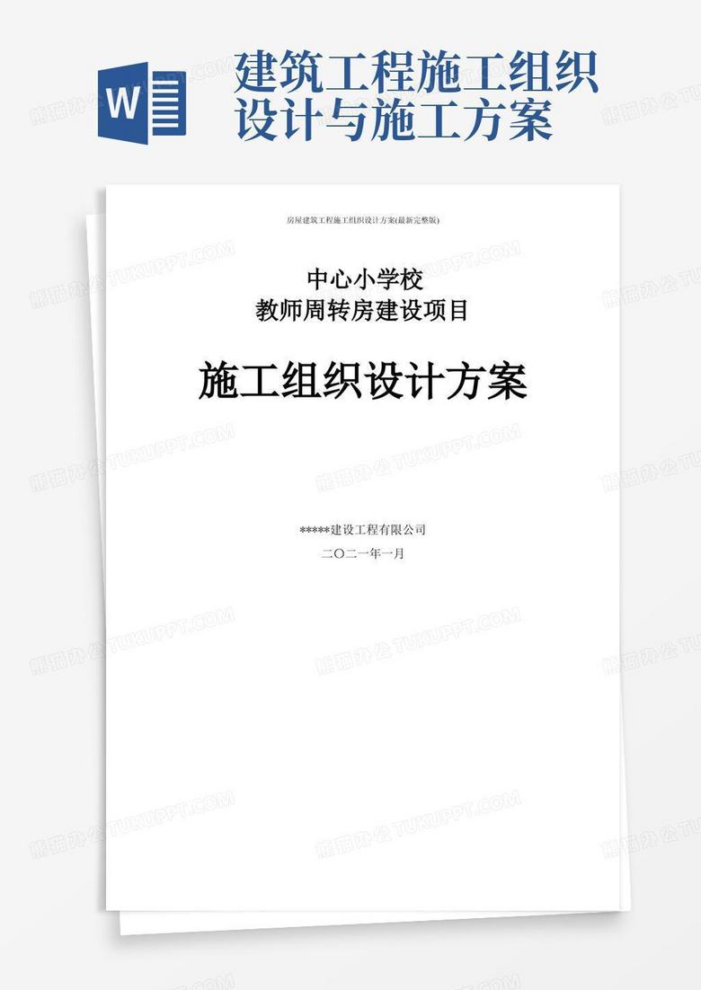 复合酶制剂的概念,复合酶制剂的概念及其在高效计划设计实施中的应用,迅速执行解答计划_封版63.85.69