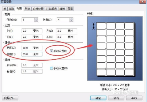 标签粘性测试标准单位,关于标签粘性测试标准单位与实地计划验证策略的探索,科学评估解析说明_排版18.47.65