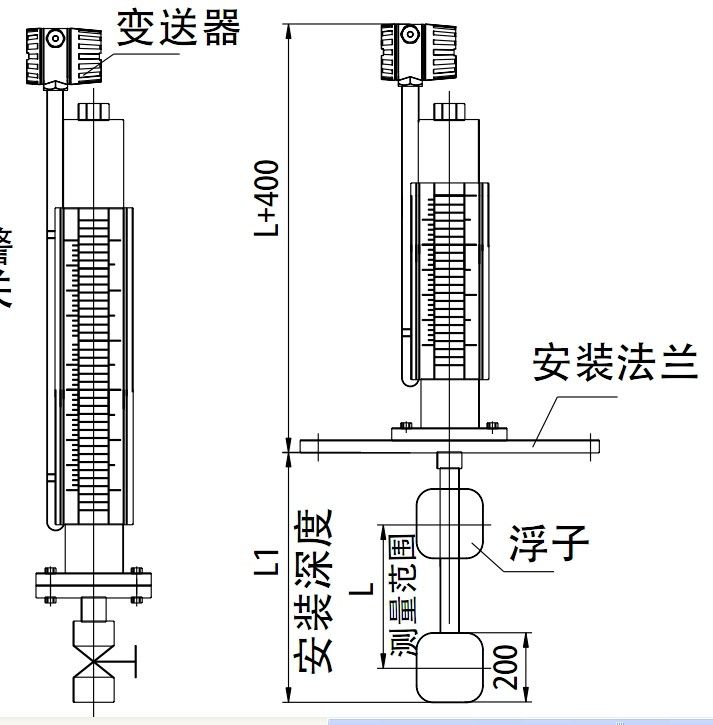 液位计变送器说明书