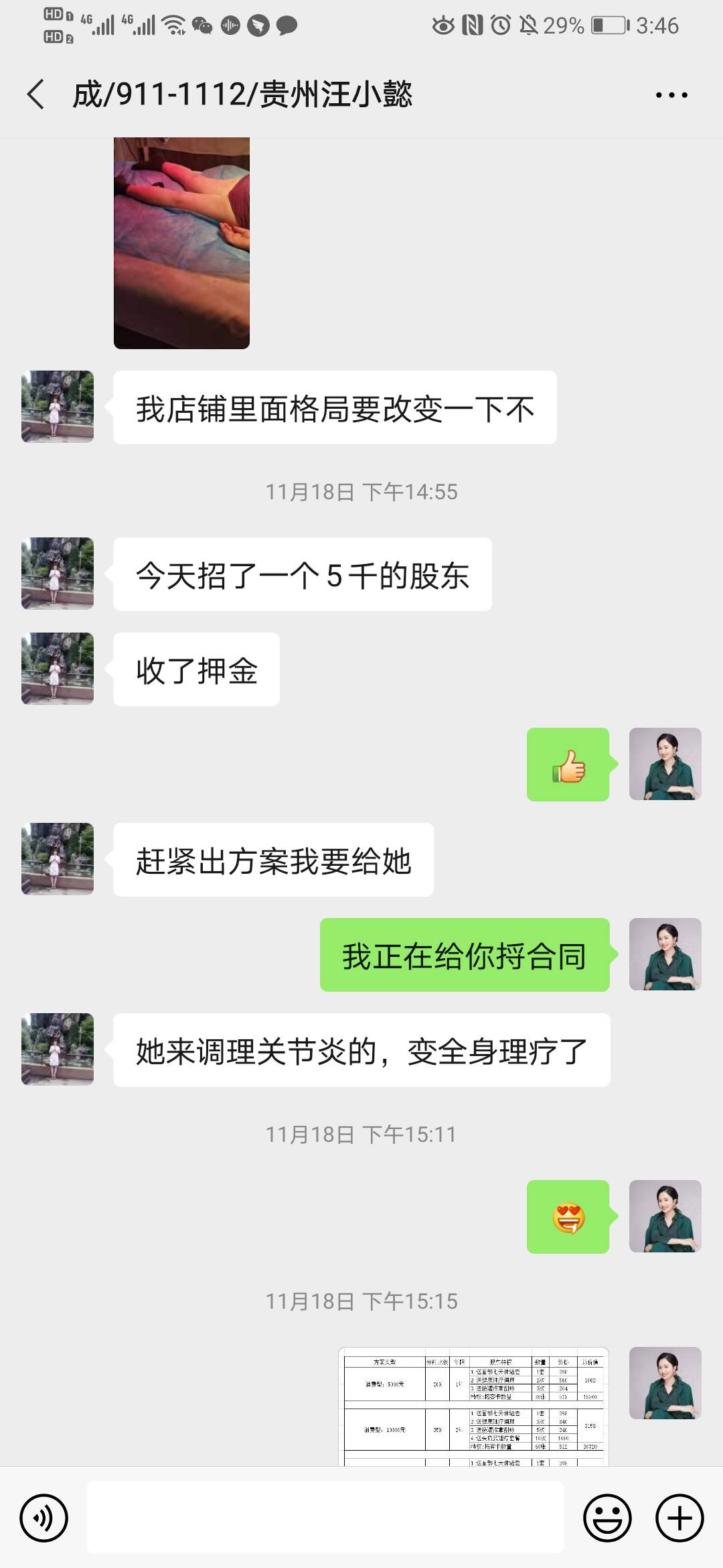 整蛊微信好友,整蛊微信好友，创意与界限的实际案例解析,创新定义方案剖析_Galaxy73.26.33