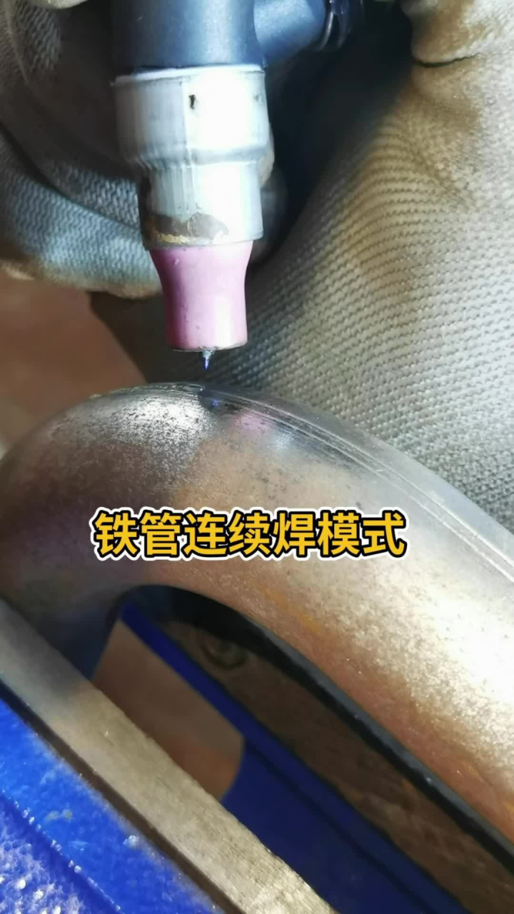 冷焊机可以焊铁管吗?