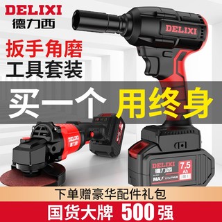 使用电动工具应安装什么