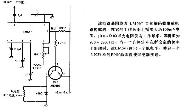 继电器与洗眼器标签区别