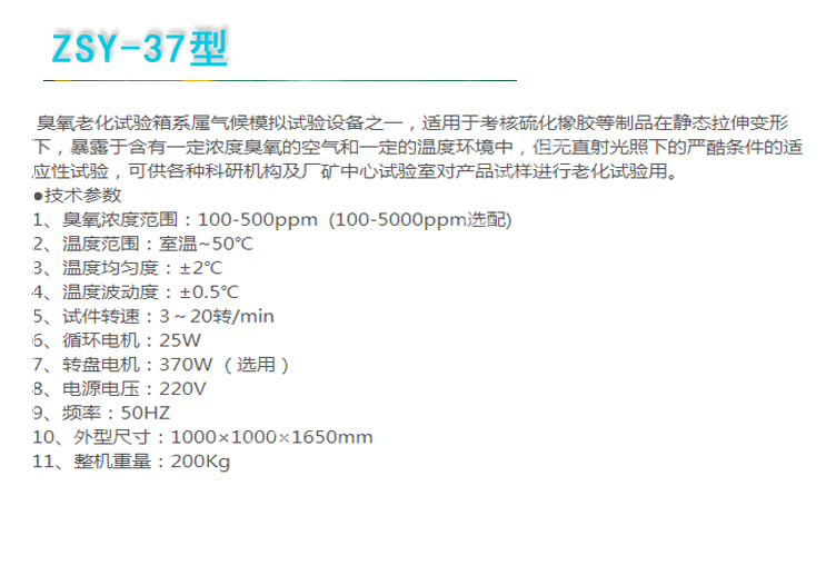 硫化橡胶制品有毒吗