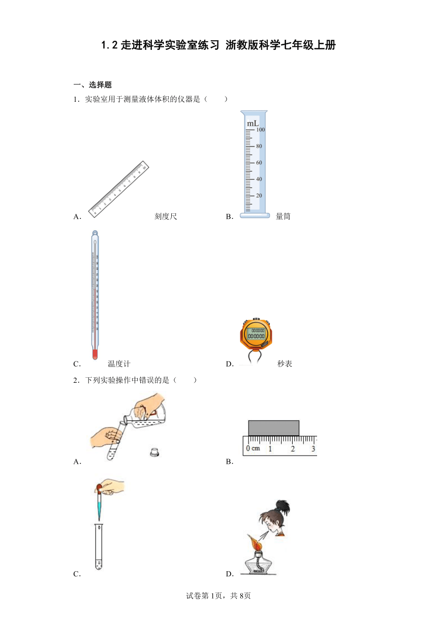 锡膏厚度测试仪