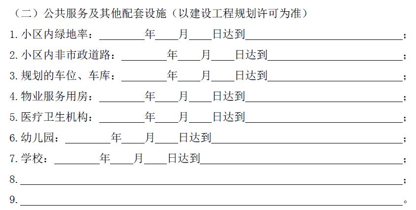 箱形水晶玻璃