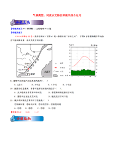 软磁材料主要有哪些