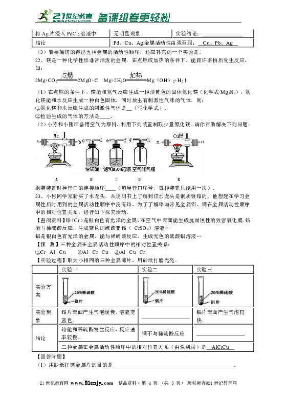 涂料管材质,涂料管材质全面解答解释定义与瓷版75.33.80的特性,高速响应执行计划_尊贵款79.43.22