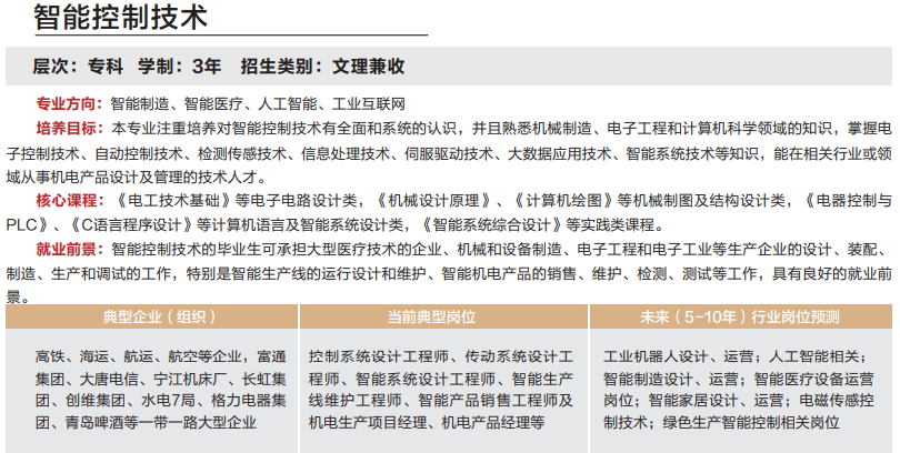 助焊剂制作方法,助焊剂制作方法，全面解析与解释定义,实践性方案设计_Premium57.72.17