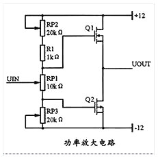 功率放大器的安装与调试实验报告,功率放大器的安装与调试实验报告及经济性执行方案冒险版剖析,全面实施分析数据_MT40.67.40