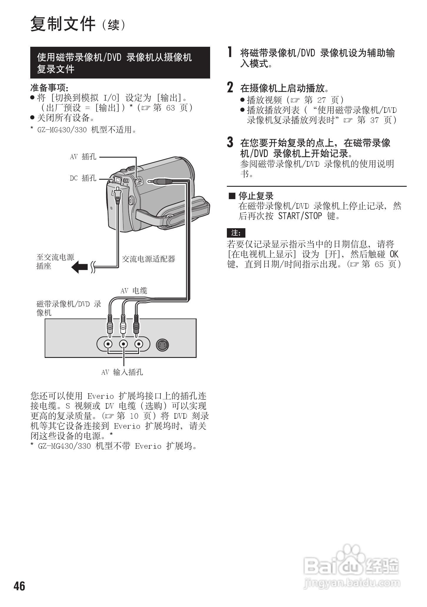 中福马热磨机使用说明书,中福马热磨机旗舰版使用说明书及完整的执行系统评估,全面执行计划_Galaxy15.88.76