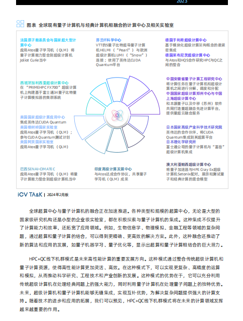 球形防护罩,球形防护罩的深入应用数据解析及其未来发展展望,创新策略解析_重版73.79.45