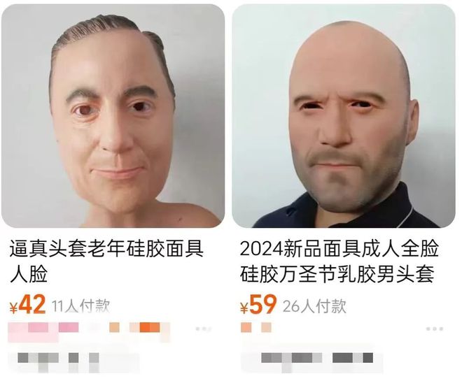 硅胶全脸面具,硅胶全脸面具，专家解读与交互应用探讨,经典解释定义_eShop99.55.82