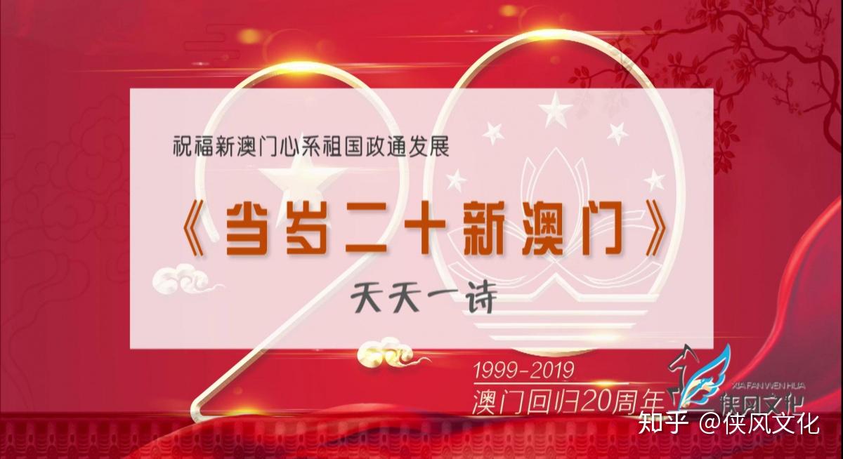 20254新澳天天开好彩大全