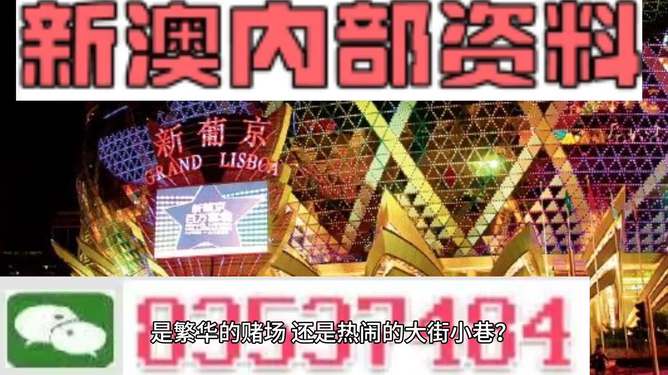 新澳最新最快资料600图库