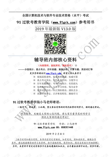 金彩网f49cn全年资料