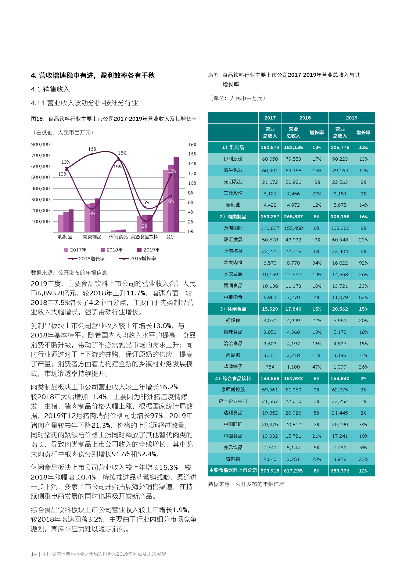 2025年香港资料大全,未来展望，香港资料大全与前沿评估说明——拼版探索至XXXX年,数据分析驱动决策_铜版纸91.91.15