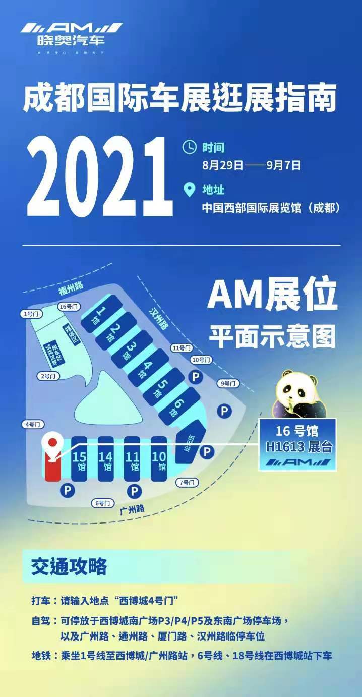 2025年奥门管家婆资料大全