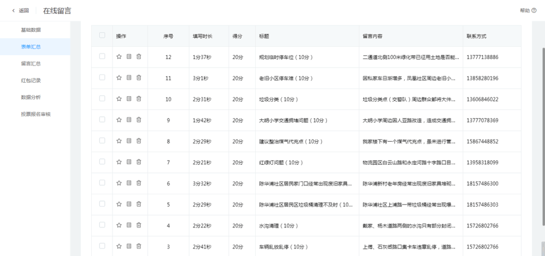 香港今期开码结果开奖今晚