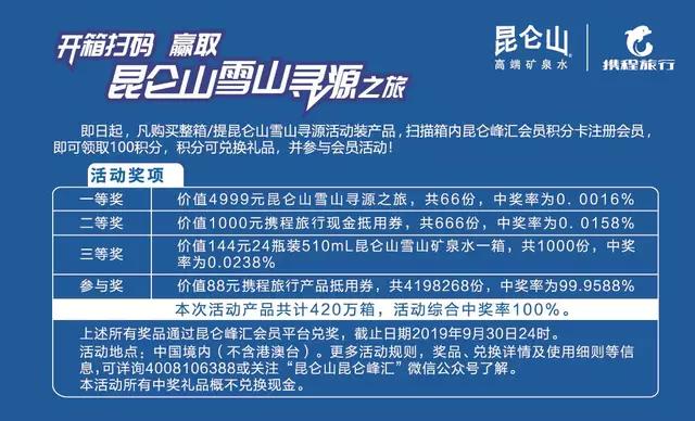 新澳门资料大全码数