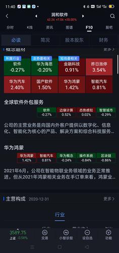 澳门151期开奖结果查询2025年,澳门游戏开奖结果查询与未来趋势分析，以连贯方法评估SHD系统的发展潜力,整体规划执行讲解_凹版印刷12.54.15