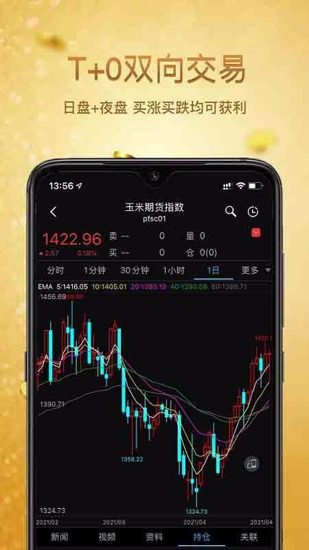 旧版港彩通9765app下载,旧版港彩通9765app下载与数据策略的深入解析——探索MR77.75.27背后的秘密,实效策略解析_版画73.84.21