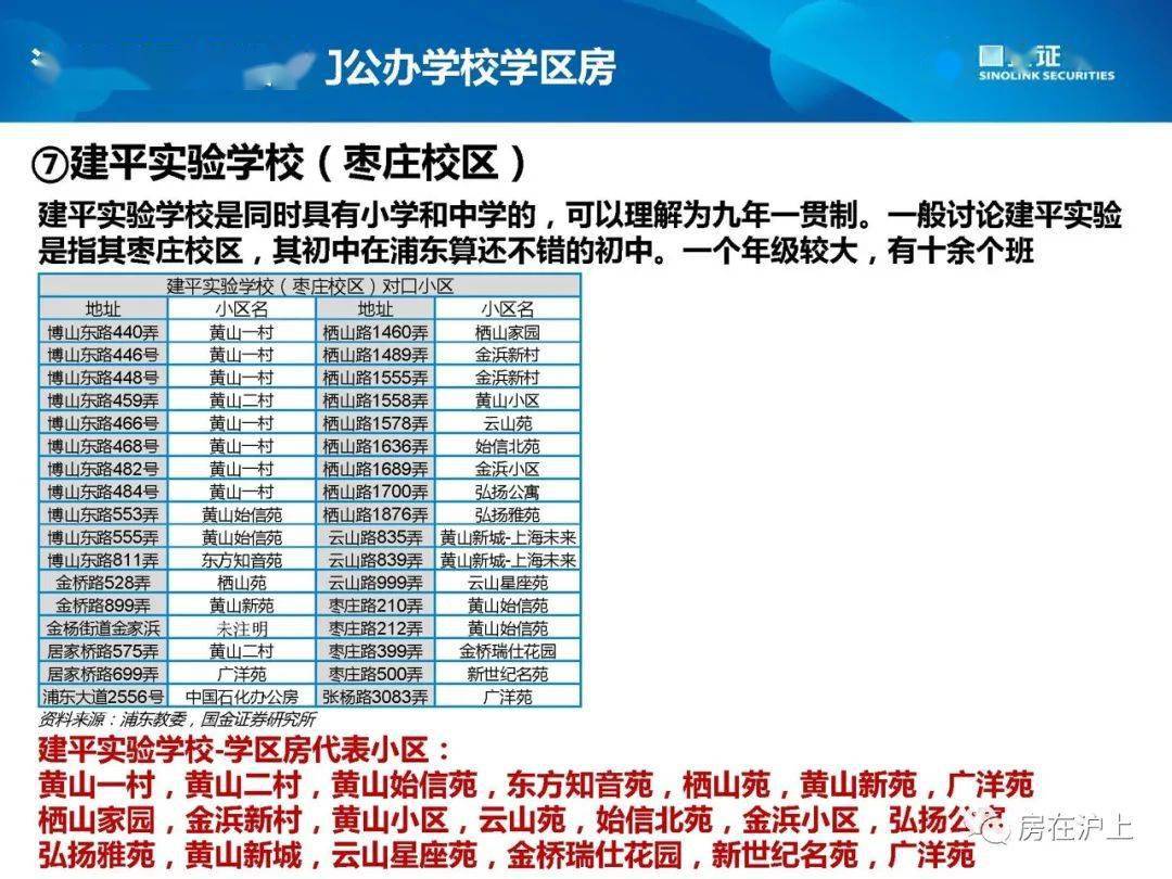 澳门正版资料大全949图库