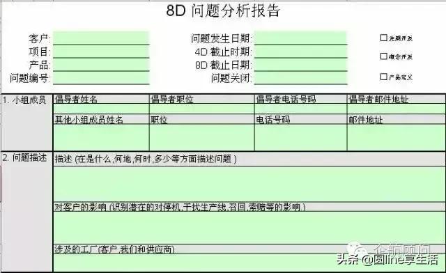 设备间传输文件