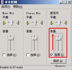 录音喇叭电池,录音喇叭电池技术革新与精细策略分析——轻量级探讨,高效计划设计实施_Premium93.72.65