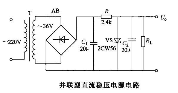 稳压电源什么意思